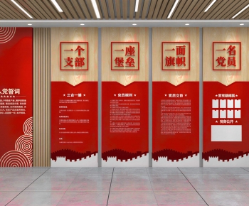 Modern Culture Wall-ID:108495957