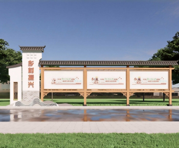 New Chinese Style Guide Board/bulletin Board-ID:241302012