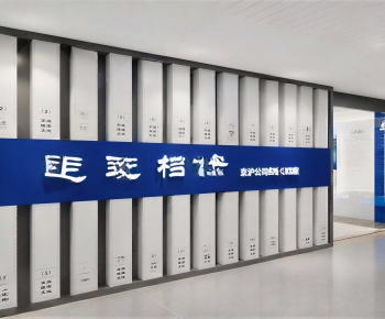 Modern Exhibition Hall-ID:435870899