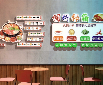 Modern Wall Decoration-ID:761299167