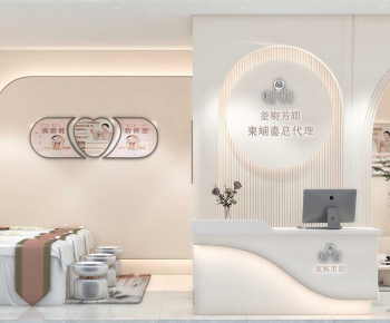 Modern Beauty Salon-ID:972352984