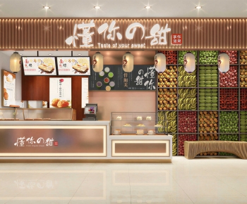 Modern Bakery-ID:138281111