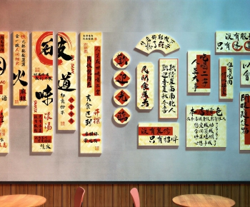 Modern Wall Decoration-ID:752928975