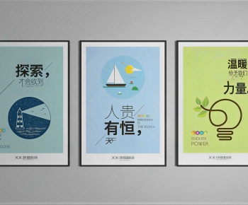 Nordic Style Painting-ID:200922977