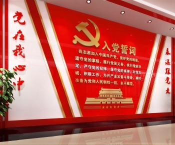 Modern Culture Wall-ID:142224077