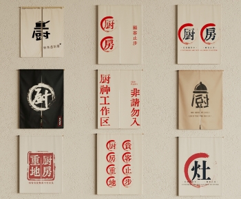 Modern Door Curtain-ID:658442974