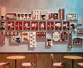 Modern Wall Decoration-ID:990626109