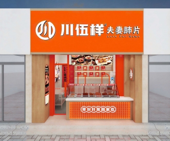 Modern Facade Element-ID:849568899