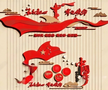 Modern Culture Wall-ID:994322064