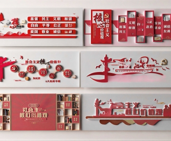 Modern Culture Wall-ID:258894927