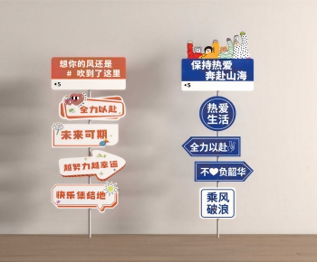 Modern Guide Board/bulletin Board-ID:167269955