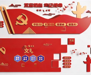 Modern Culture Wall-ID:378531935