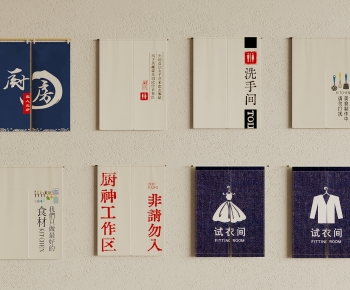 Japanese Style Door Curtain-ID:120321042