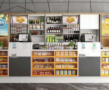 Modern Supermarket Shelf-ID:337547067