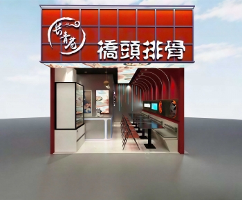 Modern Facade Element-ID:473958024