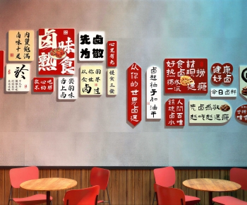 Modern Wall Decoration-ID:426983125