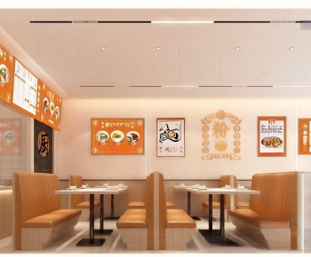 Modern Restaurant-ID:334198006