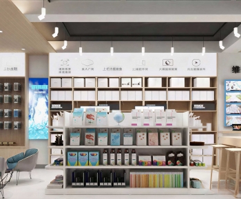 Modern Pharmacy-ID:669178962