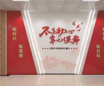 Modern Culture Wall-ID:634818087