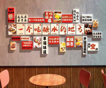 Modern Wall Decoration-ID:249140984