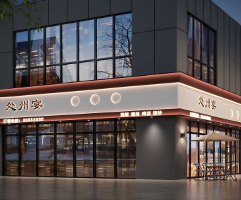 Modern Facade Element-ID:512737998