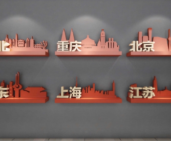 Modern Sculpture Sketch-ID:846787937