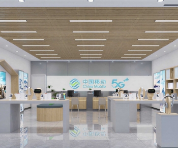 Modern Mobile Phone Store-ID:607774021