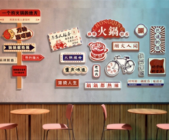 Modern Wall Decoration-ID:392652036