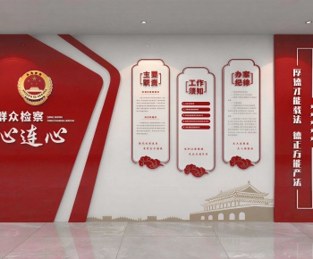 Modern Culture Wall-ID:212523948