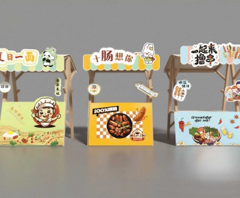 Modern Sales Vehicle-ID:774203063