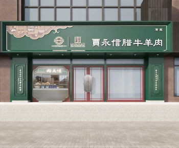 Modern Facade Element-ID:100810512