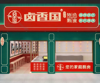 Modern Facade Element-ID:338367942