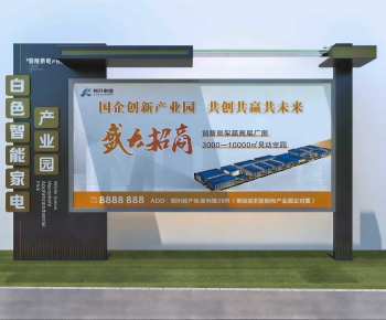 Modern Guide Board/bulletin Board-ID:829906949