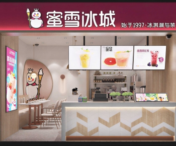 Modern Facade Element-ID:427402025