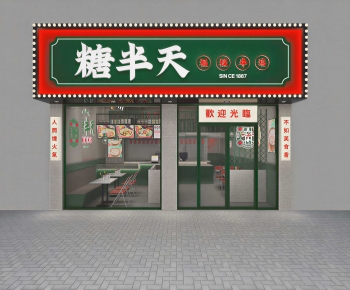 Modern Facade Element-ID:100350437