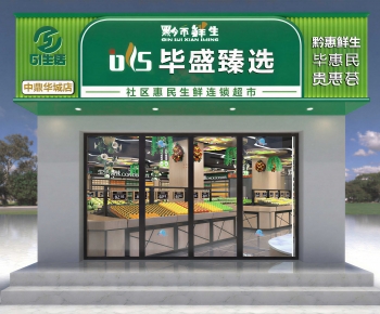 Modern Facade Element-ID:360042106