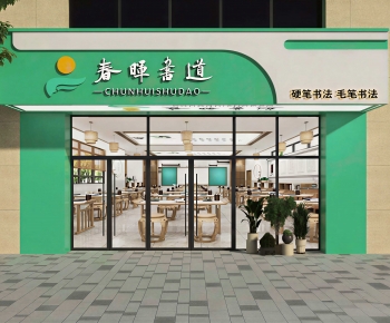 Modern Facade Element-ID:945292004