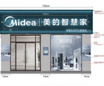 Modern Facade Element-ID:687025076