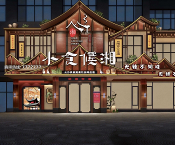 New Chinese Style Facade Element-ID:163383019