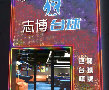 Modern Facade Element-ID:650042065