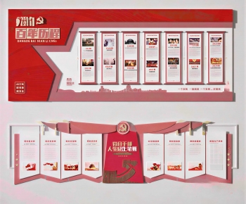 Modern Culture Wall-ID:965979105