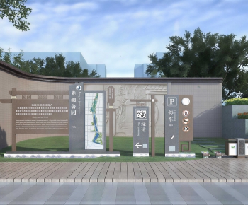 Modern Guide Board/bulletin Board-ID:937632089