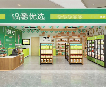 Modern Facade Element-ID:873739008