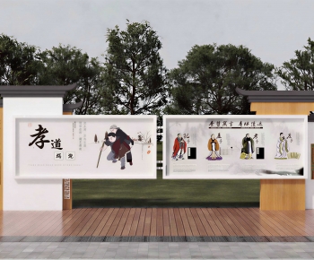 New Chinese Style Guide Board/bulletin Board-ID:278157003