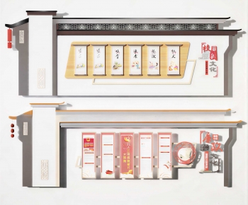 New Chinese Style Guide Board/bulletin Board-ID:846223123