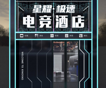 Modern Facade Element-ID:558558946