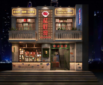 Modern Facade Element-ID:985112912