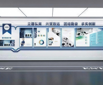 Modern Exhibition Hall-ID:123362062