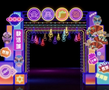 Modern Meichen-ID:194876914