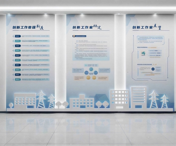 Modern Exhibition Hall-ID:255013943